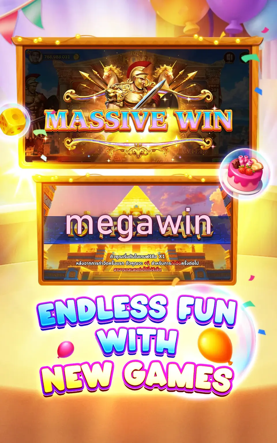 megawin Masuk